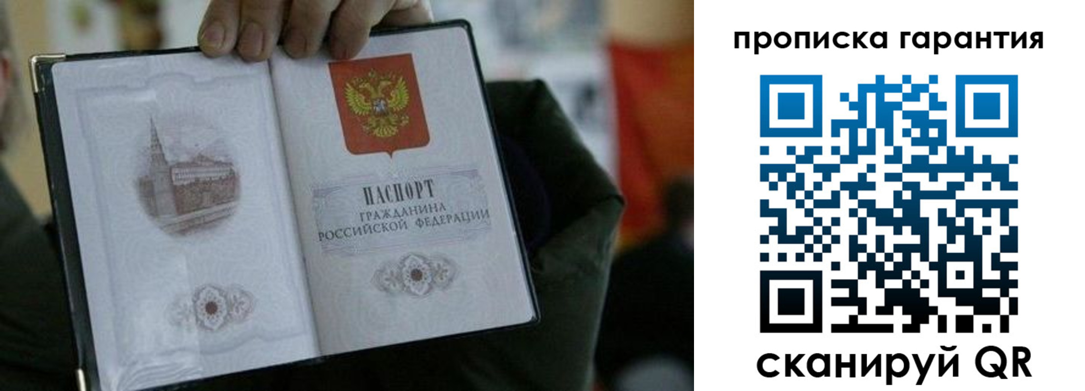 найти адрес прописки в Красноармейске